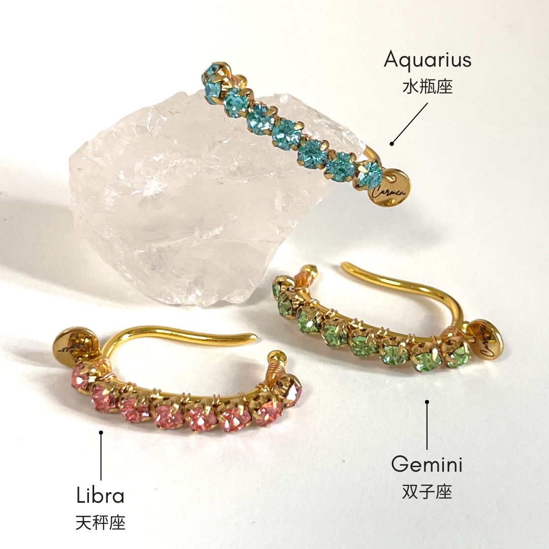 Earcuff  12 Zodiac Signs