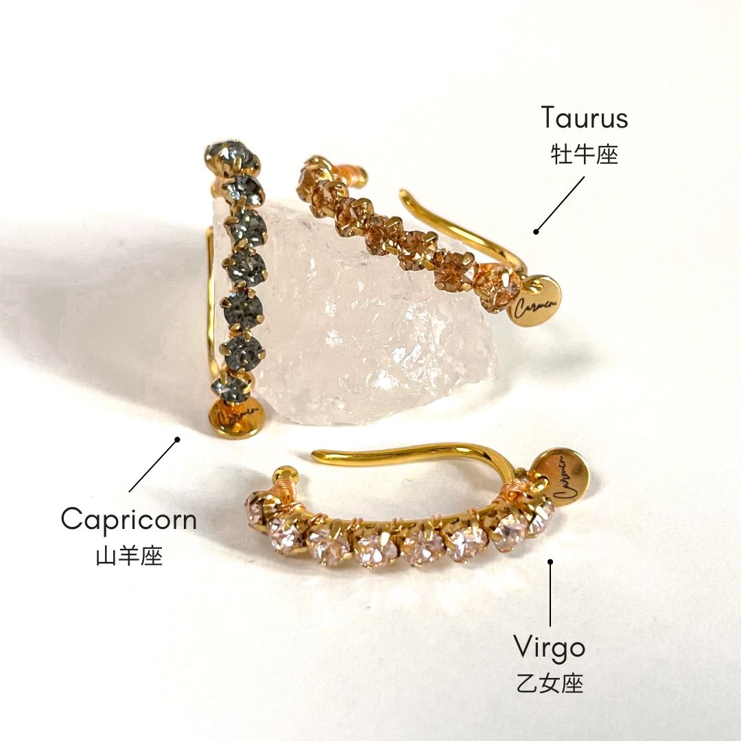 Earcuff  12 Zodiac Signs